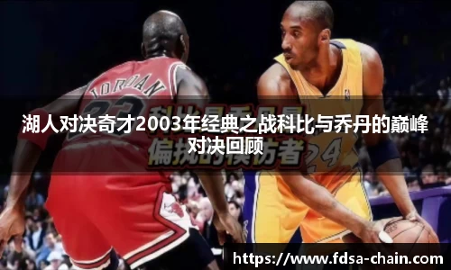 jn江南