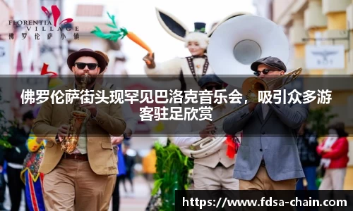 jn江南·体育登录入口