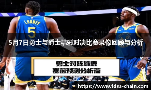 jn江南·体育登录入口