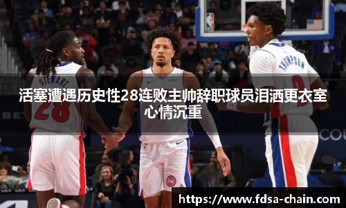 jn江南