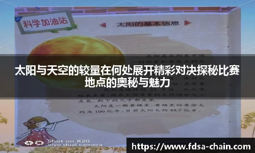 江南体育官方网站