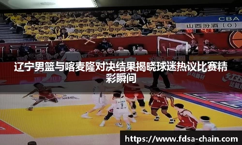 jn江南·体育登录入口