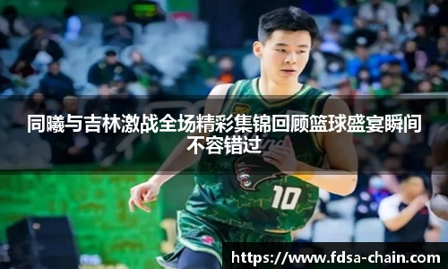 江南体育官方网站