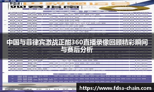 JN体育
