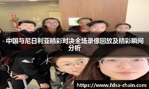 jn江南
