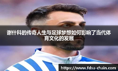 江南体育官方网站