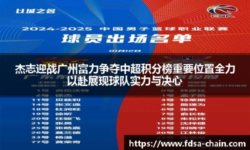 jn江南