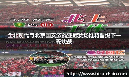 江南体育官方网站